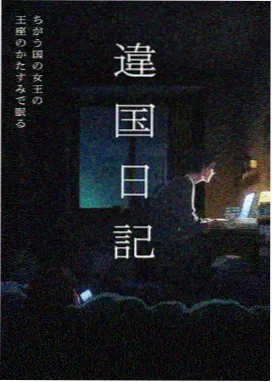 孤独摇滚动漫封面