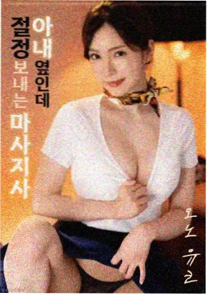 攻壳机动队1995剧场版